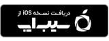 app-store